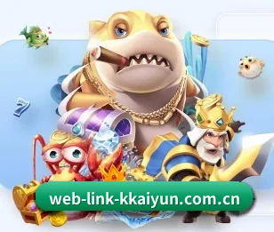 web-link-kkaiyun.com.cn的故事 - 体育资讯内容服务
