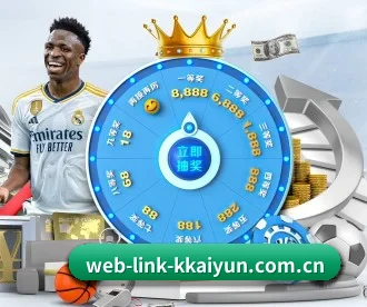 web-link-kkaiyun.com.cn APP 深度功能