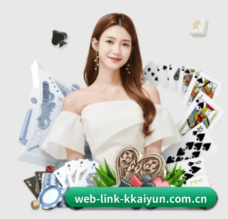 web-link-kkaiyun.com.cn APP 界面